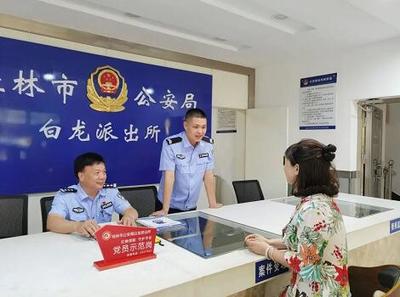 桂林市秀峰區(qū)聚焦服務(wù)民生 提升基層治理成效