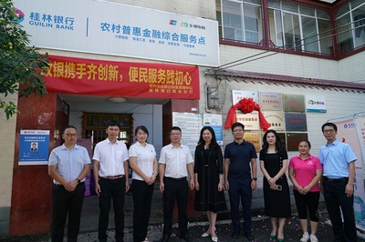 廣西桂林市機(jī)關(guān)黨建網(wǎng)