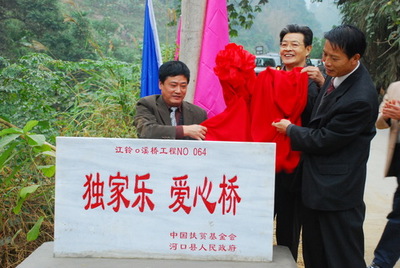 2009年江鈴汽車愛(ài)心西部行感動(dòng)常在!