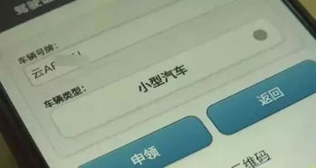 再見(jiàn),身份證 廣西誕生首張 電子身份證 ,功能強(qiáng)大到逆天