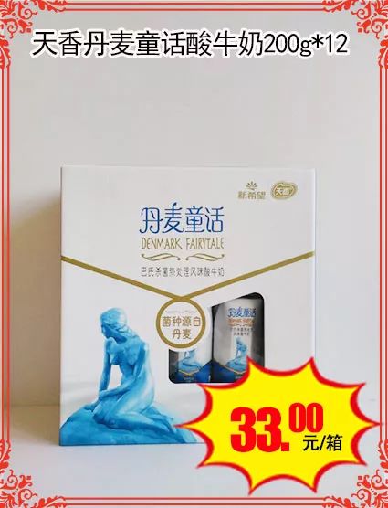 全城給力 低價(jià)來(lái)襲