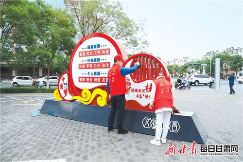 同心掬得滿庭芳 金昌市全力推動全國文明典范城市創(chuàng)建工作綜述