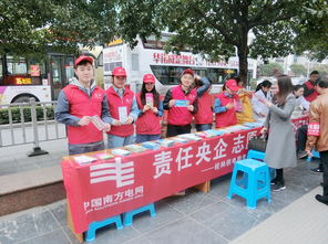 學雷鋒丨桂林供電青年開展用電便民服務