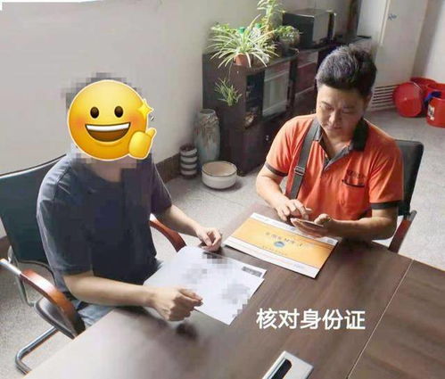 止付贓款3.35億元 佛山公安十大便民行動落地見效