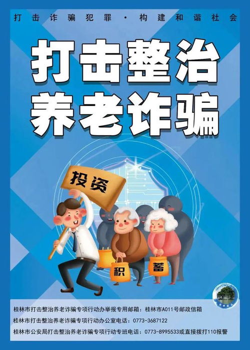 如何破解老舊小區改造難題 長安 雜志報道桂林市秀峰區先進經驗