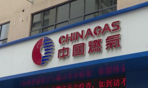 4月22日起,南寧天燃氣漲價,居民用氣每立方米上調0.27元