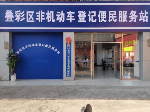 桂林交警發(fā)布重要通告 事關電動輕便摩托車