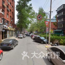 中方便民洗衣地址,電話,營業(yè)時間 長春生活服務 大眾點評