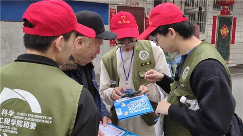 桂林航天工業(yè)學院計算機科學與工程學院開展 便民服務獻真情,點滴關懷暖人心 雷鋒月主題活動