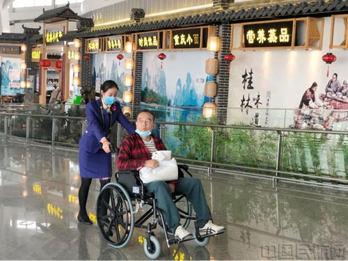 桂林機場推出春運服務舉措