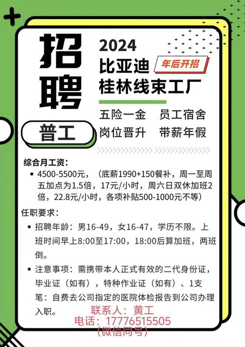 疊彩區(qū)群山花苑電梯房3室2廳1衛(wèi)117平 62萬 便民信息就看桂林生活網