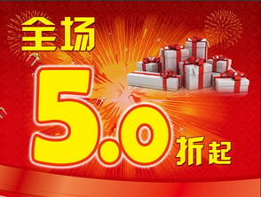 【福航鈴木 冬日溫情獻禮 精品五折起!_桂林市福航汽車新聞資訊】-汽車之家