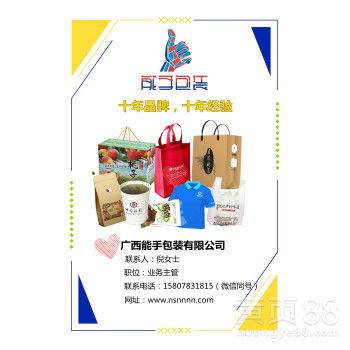 【廣西桂林水果食品蔬菜保鮮泡沫箱廠家定制】-