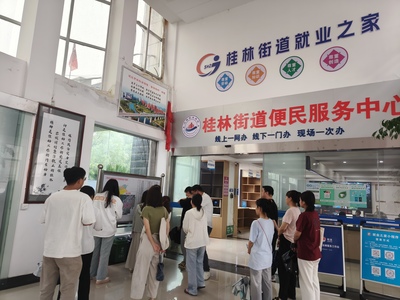 瑞昌市人民政府,政務動態(tài),桂林街道開展&ldquo;政府開放日&rdquo;活動