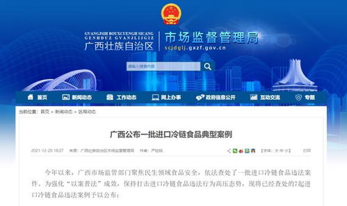 曝光 桂林兩家餐館因這個問題被查,快看你去過嗎