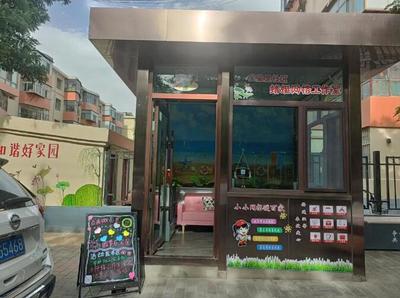 金川區寶星里社區:&ldquo;蜻蜓&rdquo;網格工作室實現居民辦事&ldquo;零距離&rdquo;