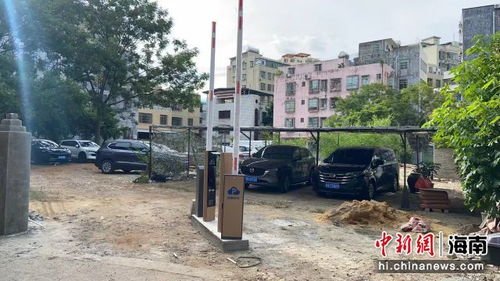 海口瓊山區桂林社區閑置空地變身便民停車場
