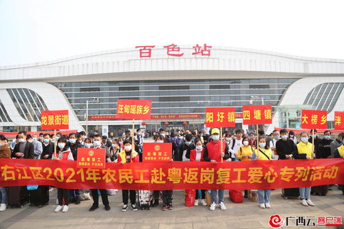 春運40天廣西鐵路部門客貨運輸雙增長