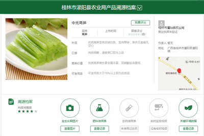 桂林灌陽將生態農業做到了極致,智能種植便民高效