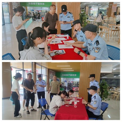 【深入開展主題教育】我校武裝部/保衛(wèi)處聯(lián)合桂林市公安局雁山分局開展警校聯(lián)動、便民惠民活動
