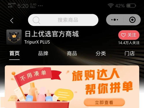 在機場 日上優(yōu)選 免稅商品上線桂林機場貴賓廳 掃貨 黨必備