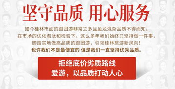暑期特賣 桂林3日游 陽朔精品畫中游漓江 漫步遇龍河 龍脊金坑或古東瀑布 超值贈送2份神秘大禮包 只純玩不進店 一晚興坪江景民宿 邂逅網(wǎng)紅bbc攝影漁翁