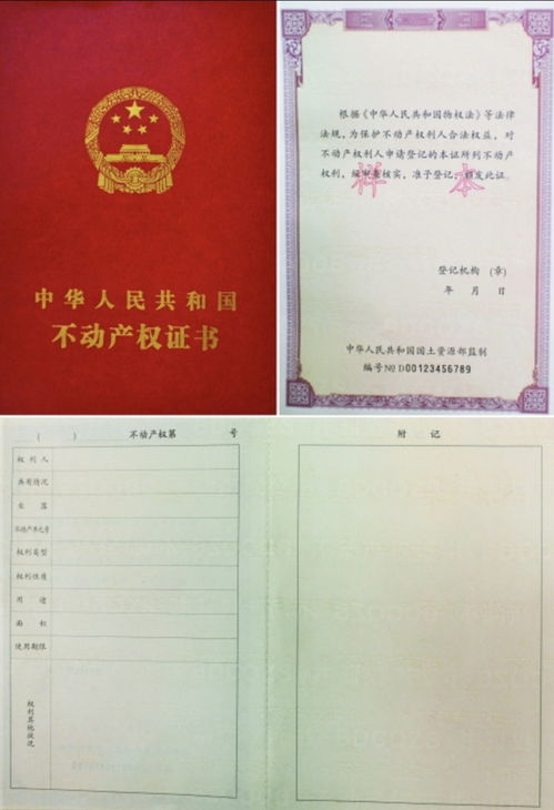 桂林市不動產(chǎn)登記和房產(chǎn)交易中心大廳