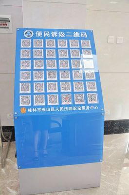 雁山法院訴訟服務(wù)中心&ldquo;plus版&rdquo;來啦!功能齊全,服務(wù)升級!