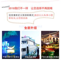 桂林陽(yáng)朔漓江慢時(shí)光4日精品定制游 絕美龍脊梯田、遇龍河竹筏與古橋騎行之旅