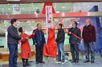 衛(wèi)健便民添措施 接種排隊(duì)稍緩解——廣漢市社區(qū)衛(wèi)生服務(wù)中心第二預(yù)防接種門診正式啟用