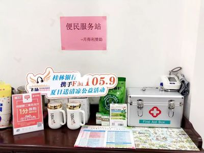 柳州新增38處暖心便民設(shè)施，打造城市溫馨風(fēng)景線