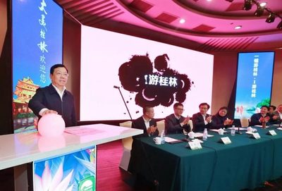 桂林將迎大變動，政策便民吸引全球目光