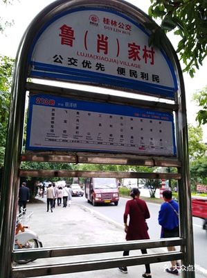 桂林魯家村 桃花江畔的靜謐鄉(xiāng)村游