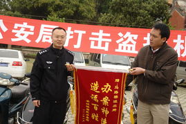 廣西恭城集中返還被盜車輛，桂林便民服務暖人心