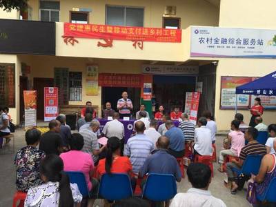 支付便民，云閃付助力鄉村振興——永福支行與農村金融共同成長紀實