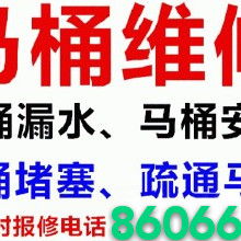 濰坊便民清潔疏通服務中心 專業服務，高效疏通