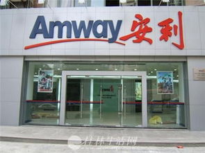 桂林安利產品購買指南 店鋪地址與便民信息匯總