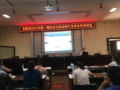 桂林市住房公積金管理中心 便民服務再升級，助力市民安居樂業