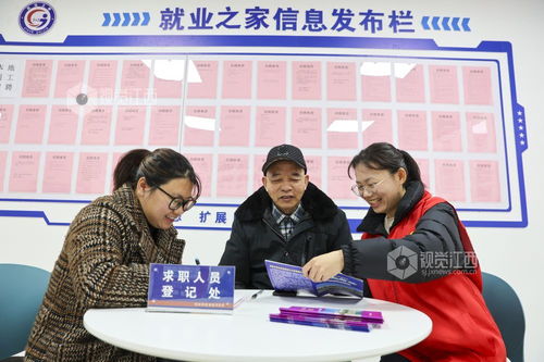 江西瑞昌零工市場 搭建便民就業“快車道”，打造桂林式便民服務新標桿